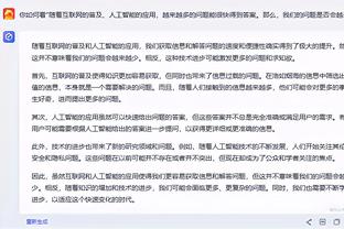 江南app官网登录入口截图4